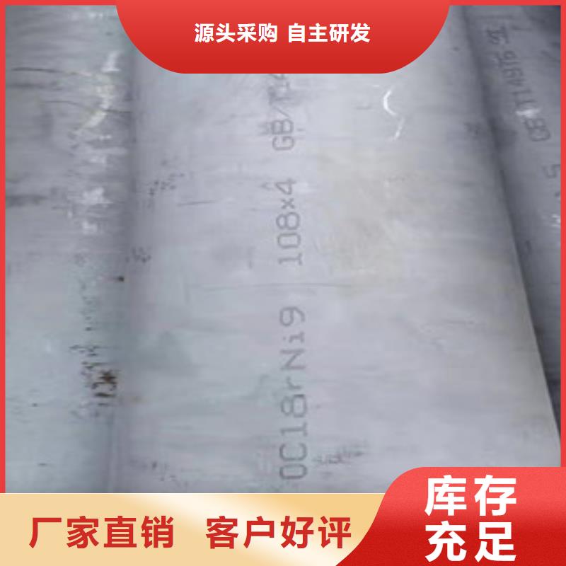 昌江县耐高温310S不锈钢管材价格表