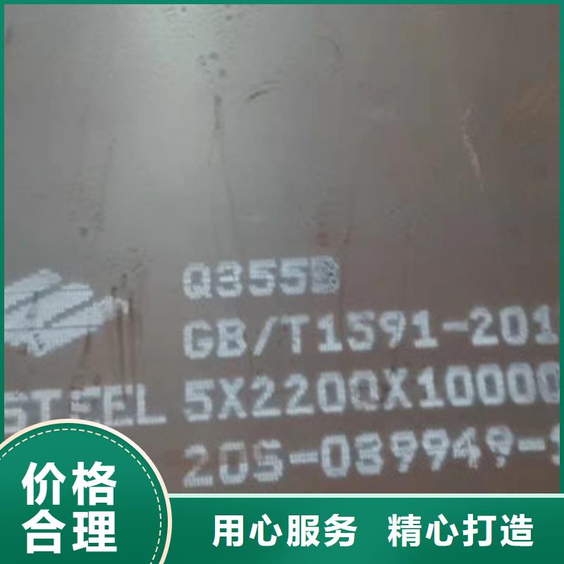 42crmo合金板可切割零售