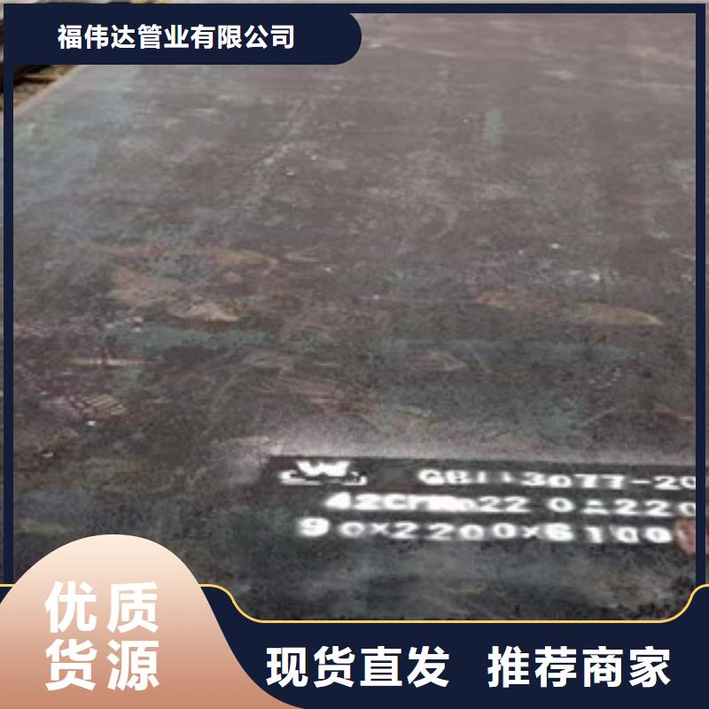 NM400耐磨板优质厂家