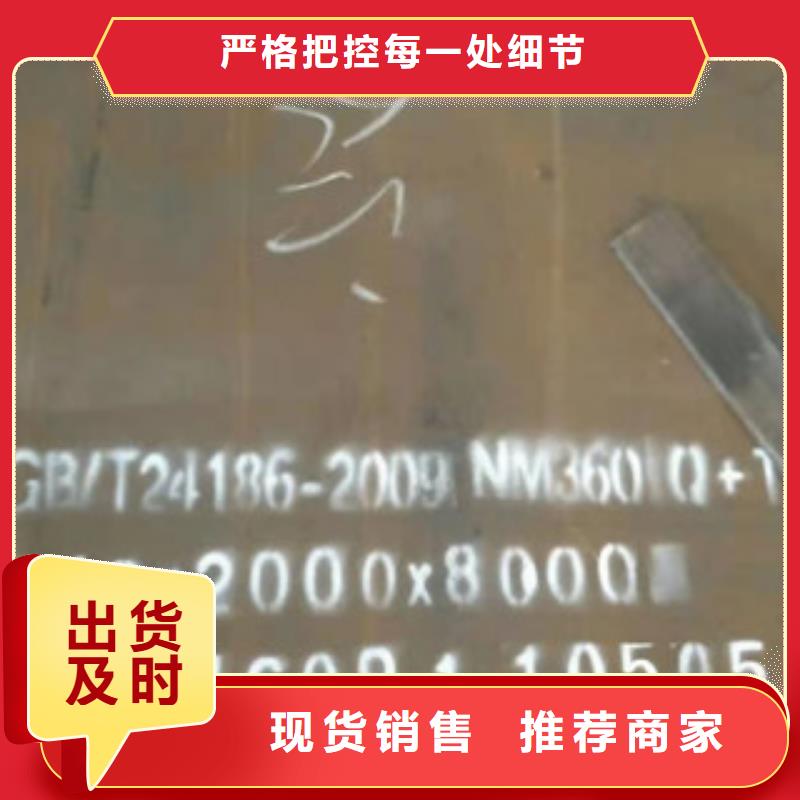 厚板NM400规格齐全