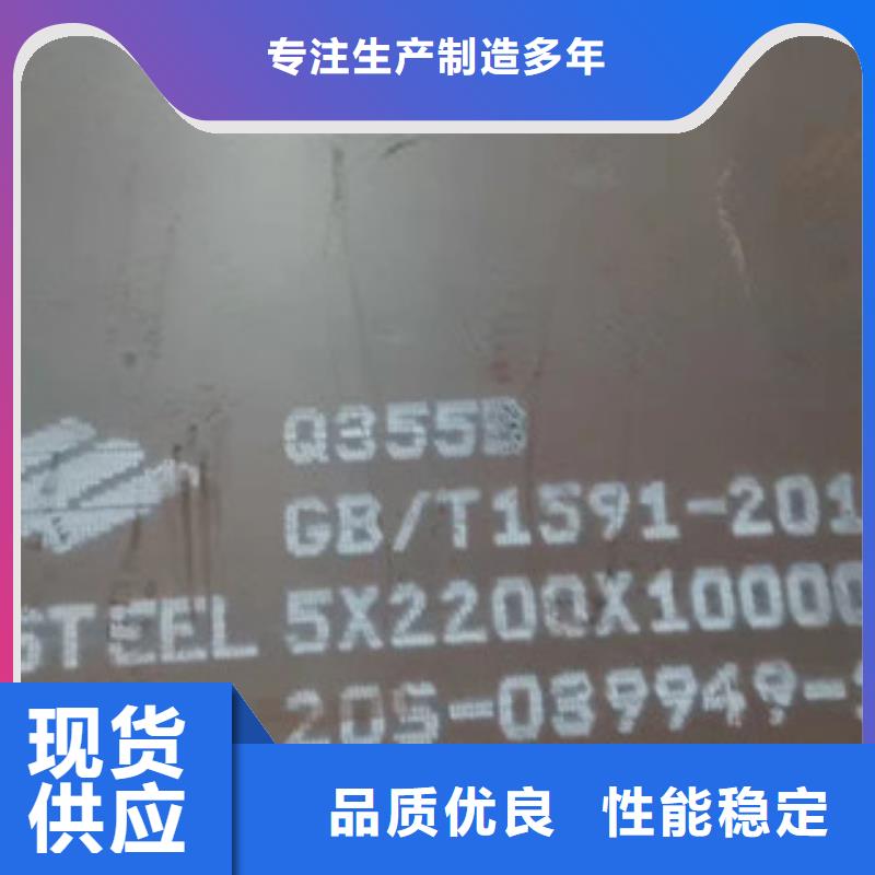 Q355R耐磨锰板送货上门