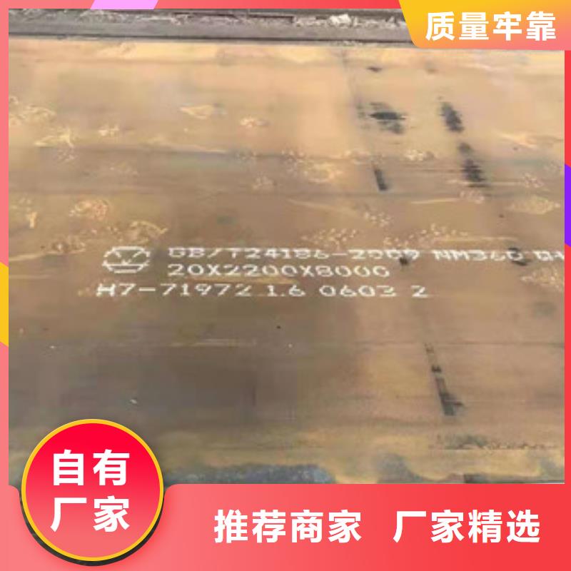 2200*8000*20耐磨板欢迎选购