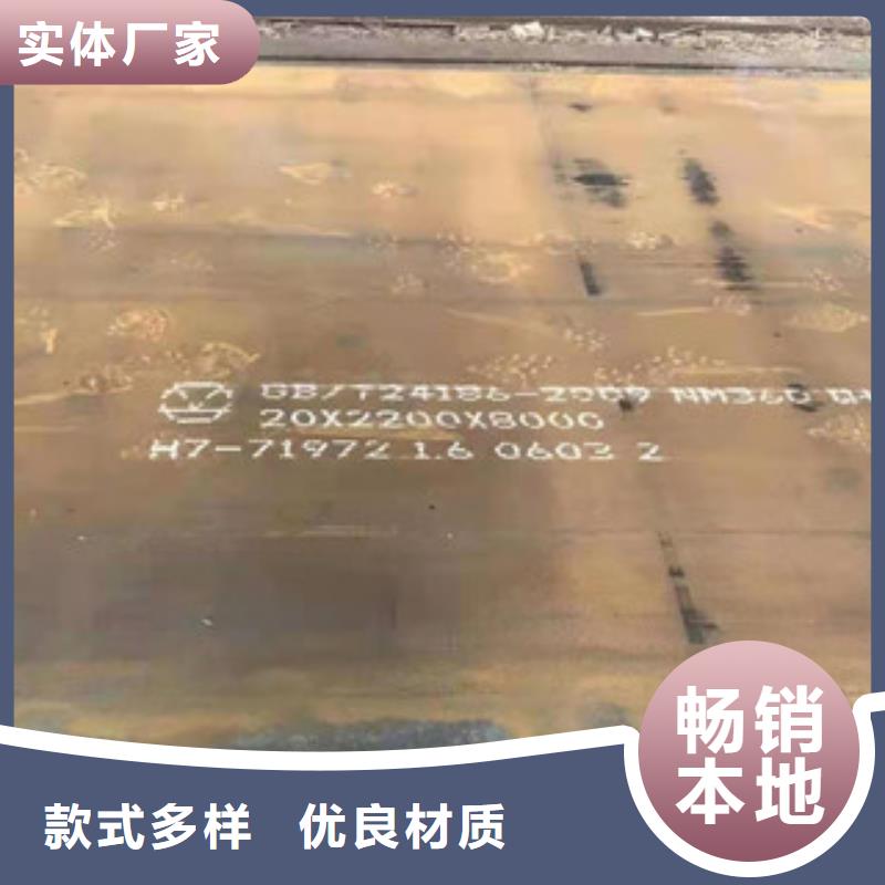 MN13高强板3mm厚零售