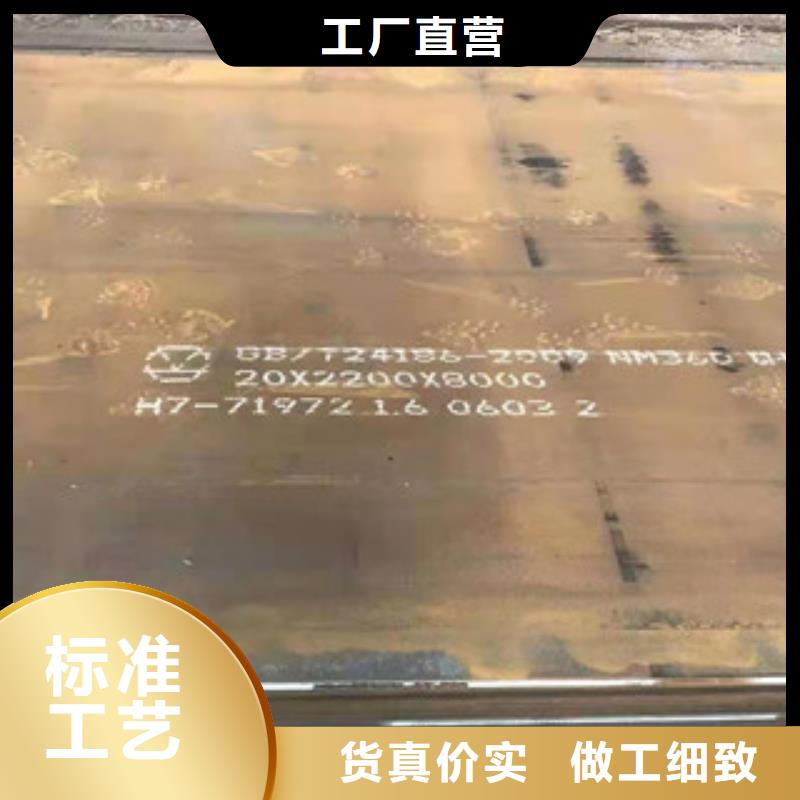 42crmo合金板可切割零售
