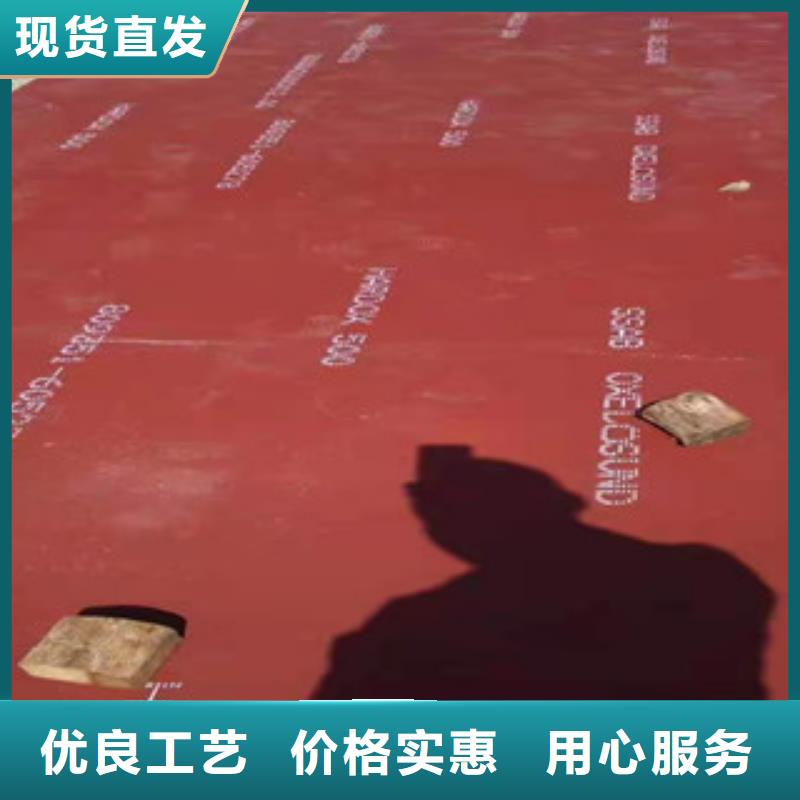 Q235+304复合板可切割零售