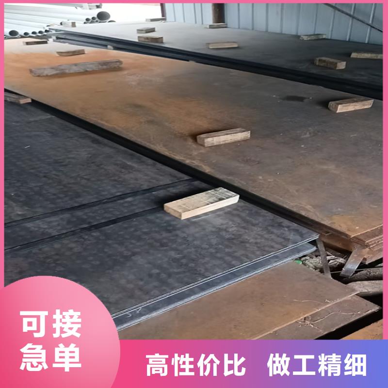 NM400耐磨板属于什么材料