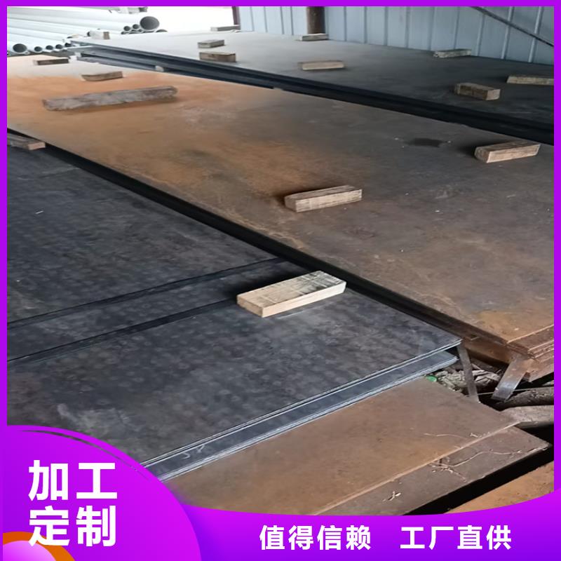 NM450切割板库存多多