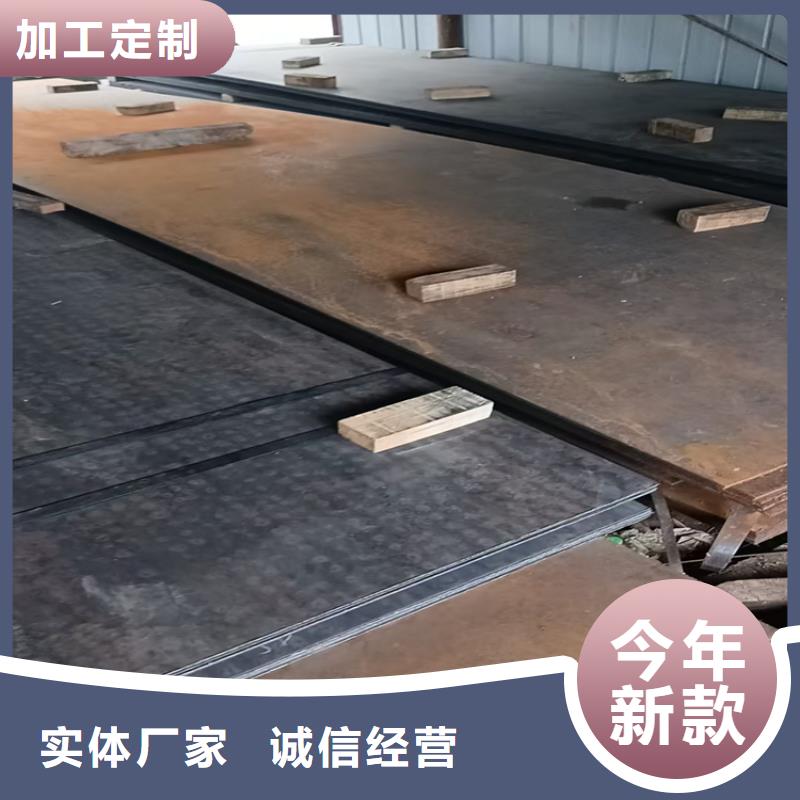 45#钢板厂家