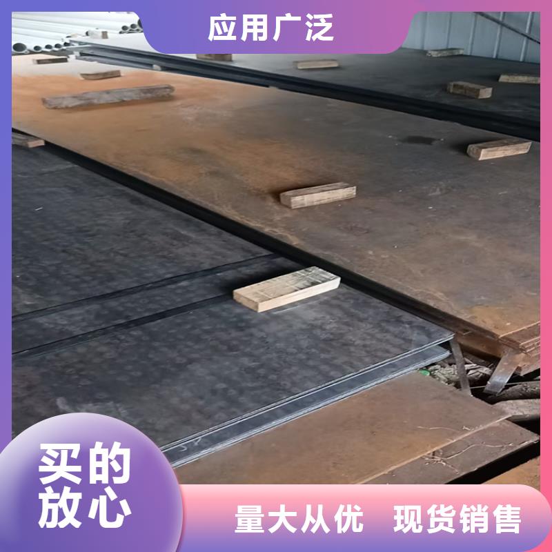 42crmo合金板可切割零售
