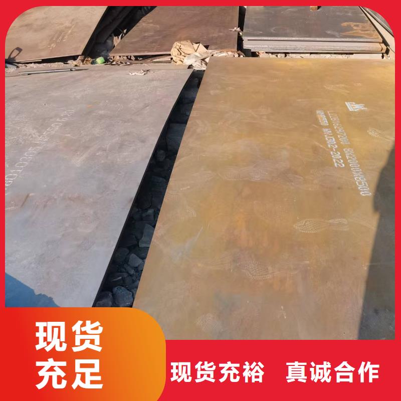 42crmo合金板库存多多