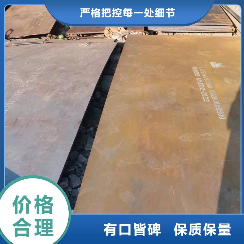 10mm耐磨板多少钱一吨