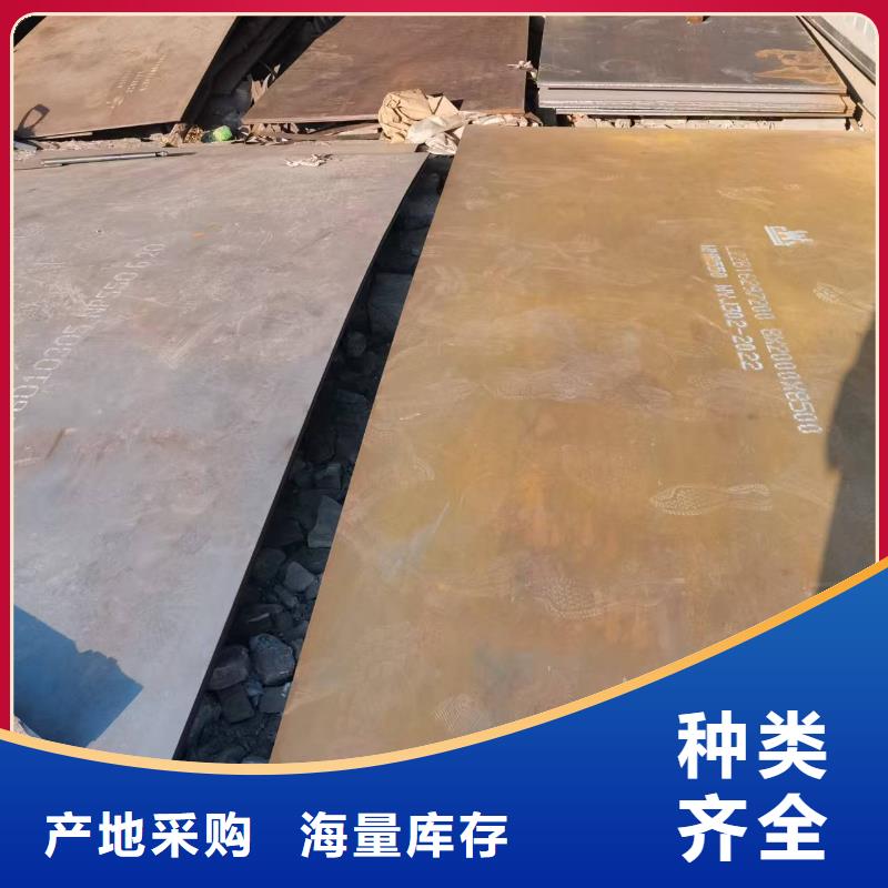 65MN高强度板现货经销处