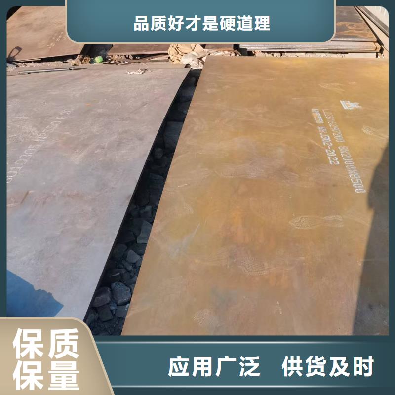 NM450切割板送货上门满意