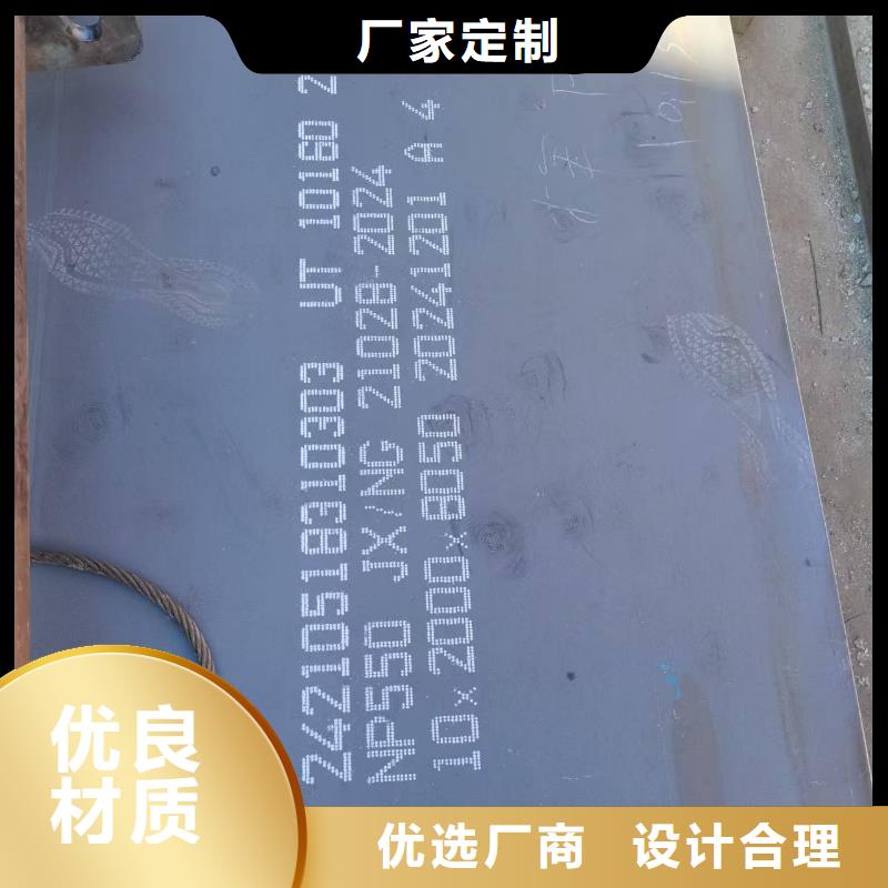 中厚NM500耐磨板可切割零售