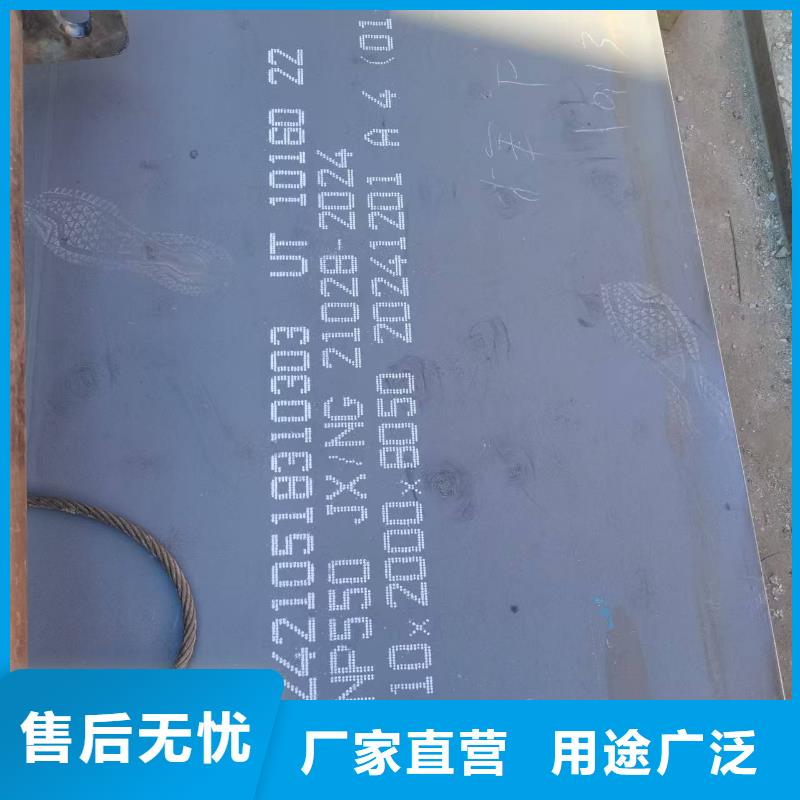 耐磨板NM500切割来图定做