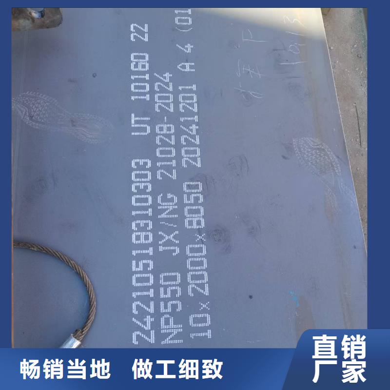 NM500耐磨板6mm厚度多少都有