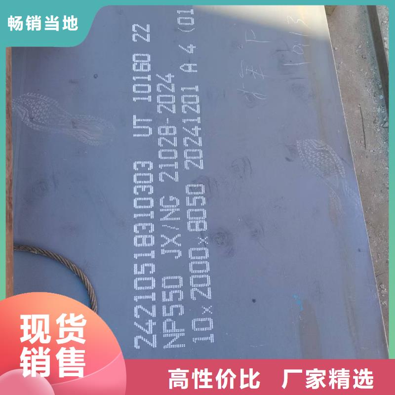 Q355R耐磨锰板加工定做
