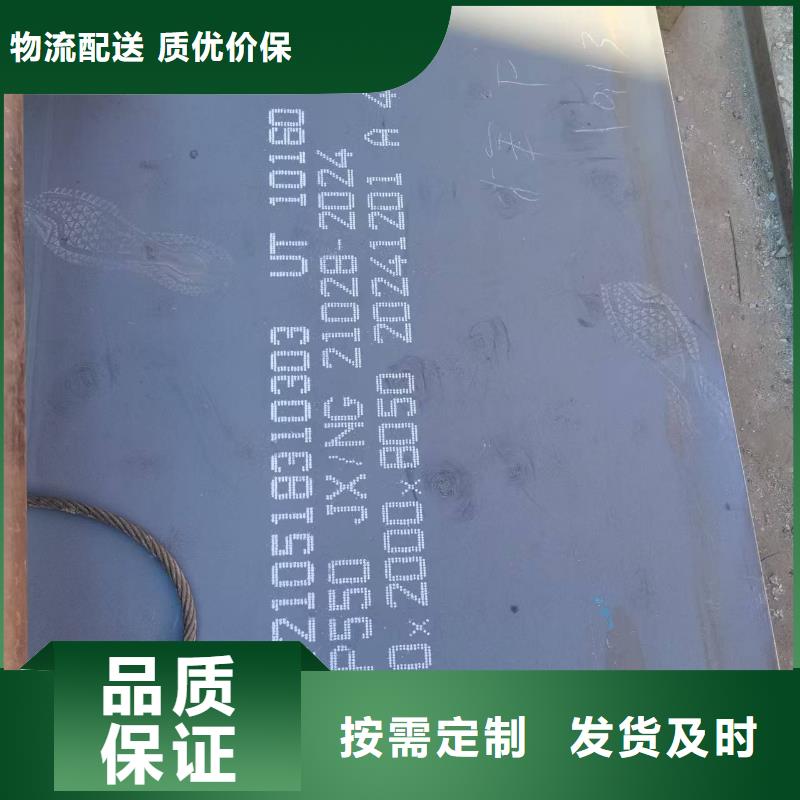 NM500耐候板带质量报告书