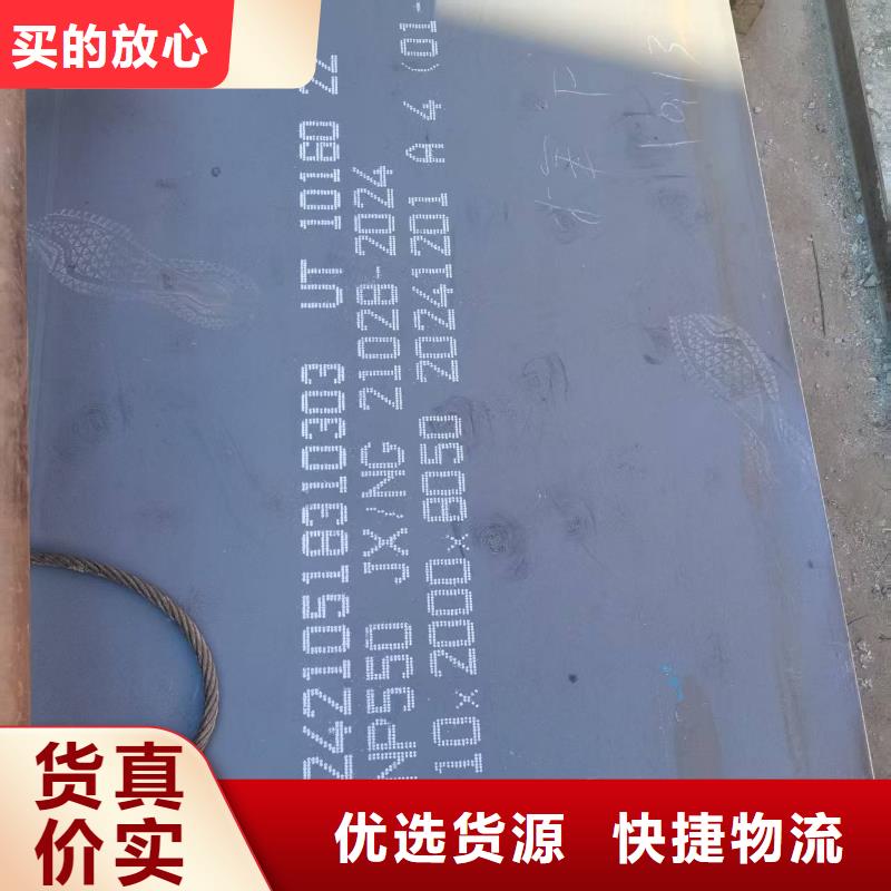 济源市NM400耐磨板12mm厚来图加工