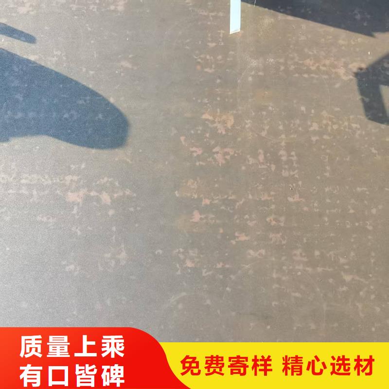 NM360耐磨板现货优惠