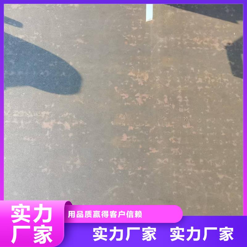 普板45#一吨多少钱