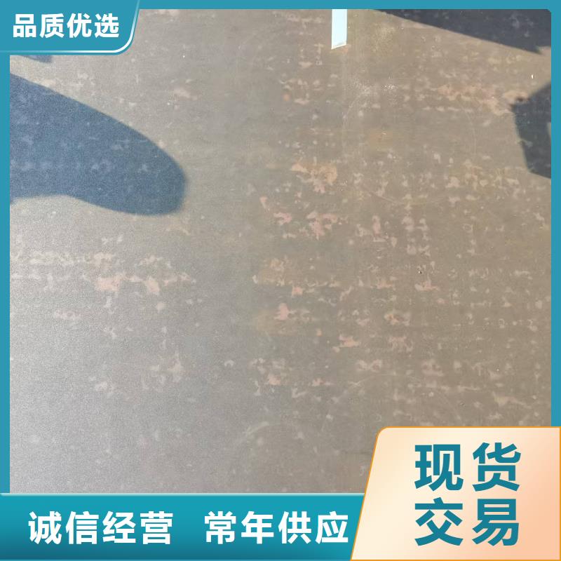 涟钢NM450耐磨板材价格