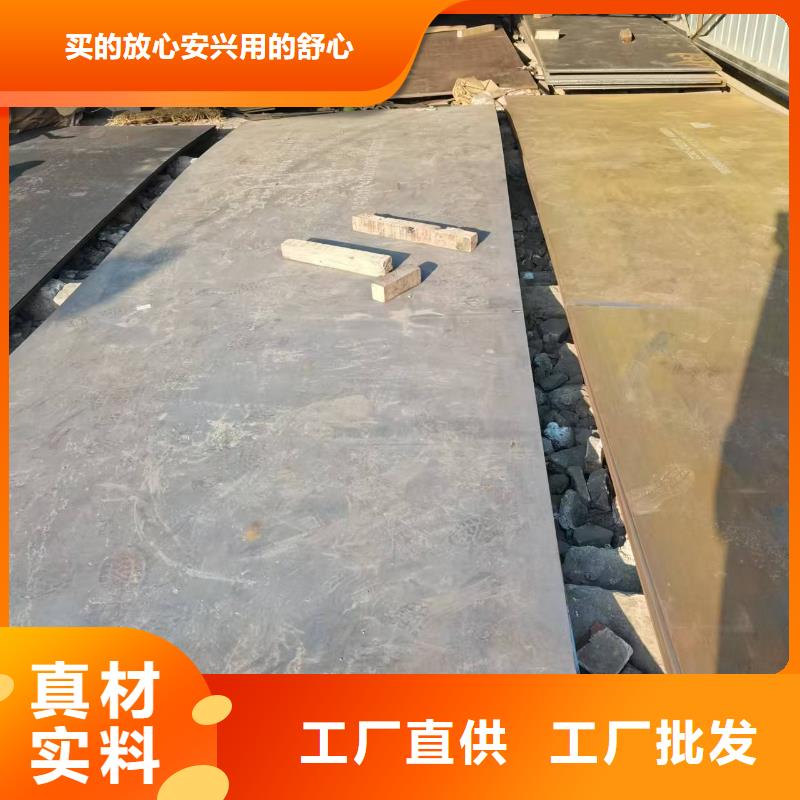 45#钢板型号