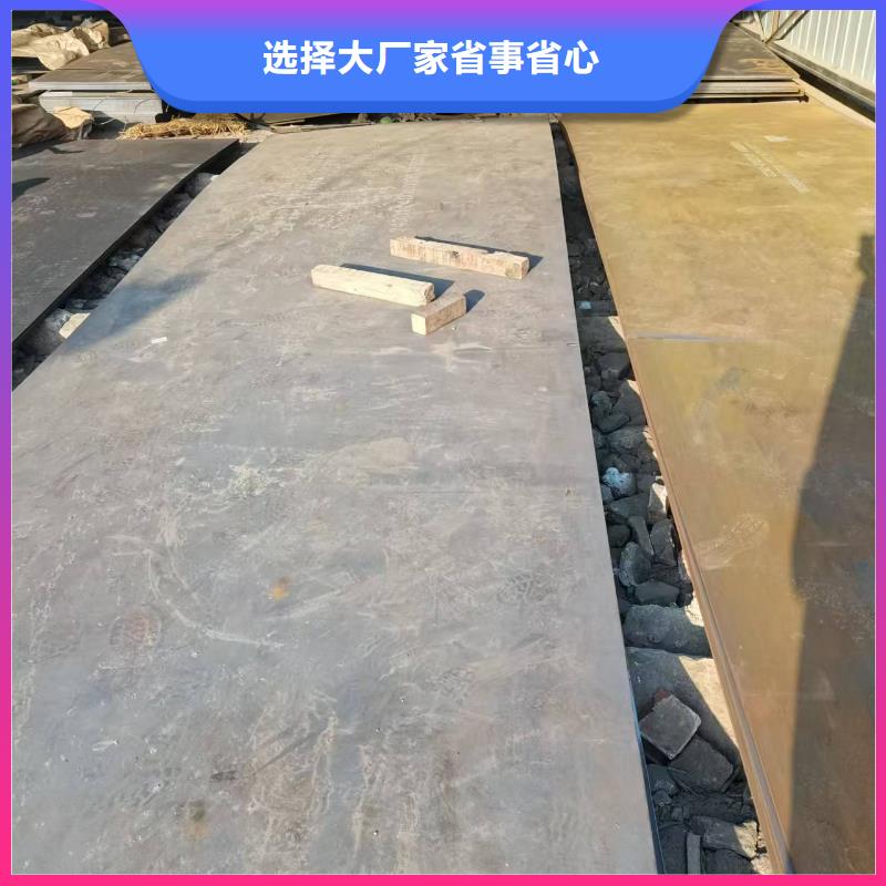 舞钢（NM400NM500)耐磨板