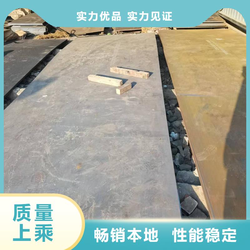MN13高强板3mm厚零售