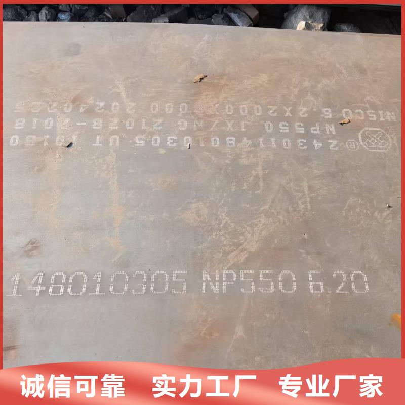涟钢NM450耐磨板材价格
