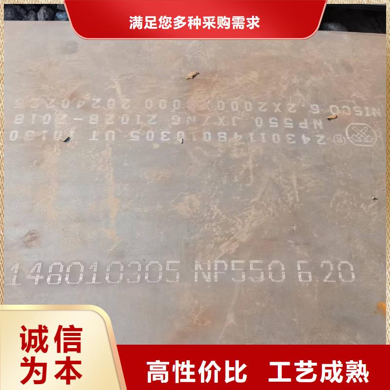 昌江县65Mn合金板市场现货
