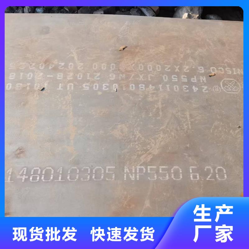 14mm耐磨板NM450材质现货