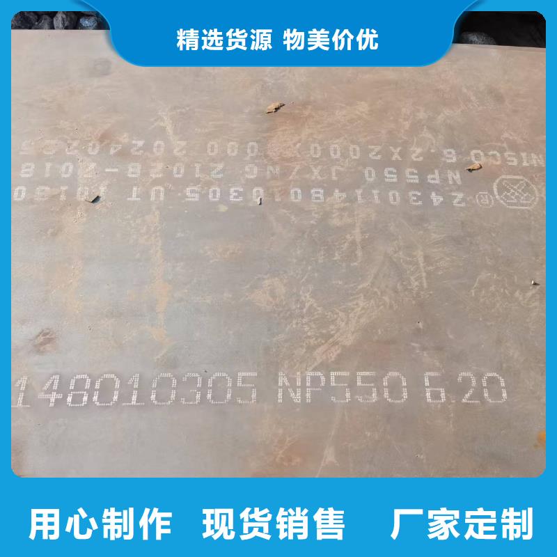 MN13高强板2mm厚厂家货源