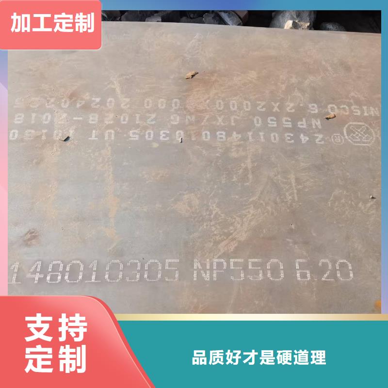 NM360耐磨板2mm厚各厂家代理商