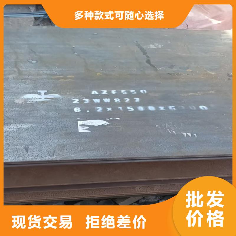 20mm耐磨板锰板切割定做