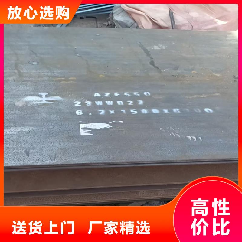 16mn合金板2200*8000mm送货上门满意
