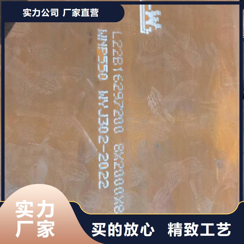 NM400中厚板低价批发
