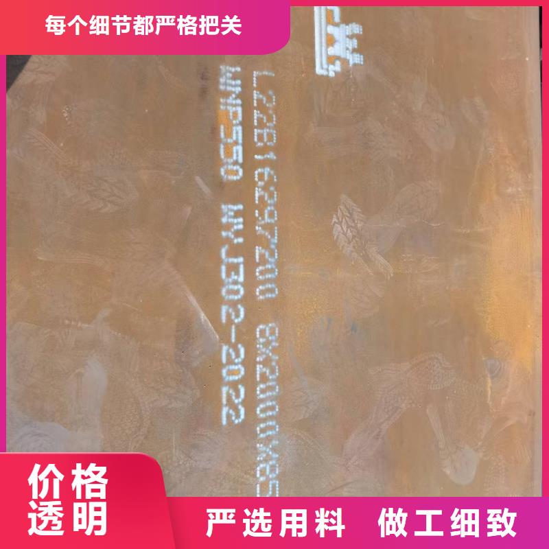 Q235钢板12mm厚来图加工