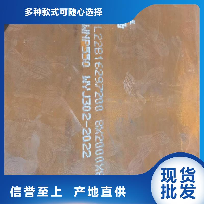 Q235钢板属于什么材料