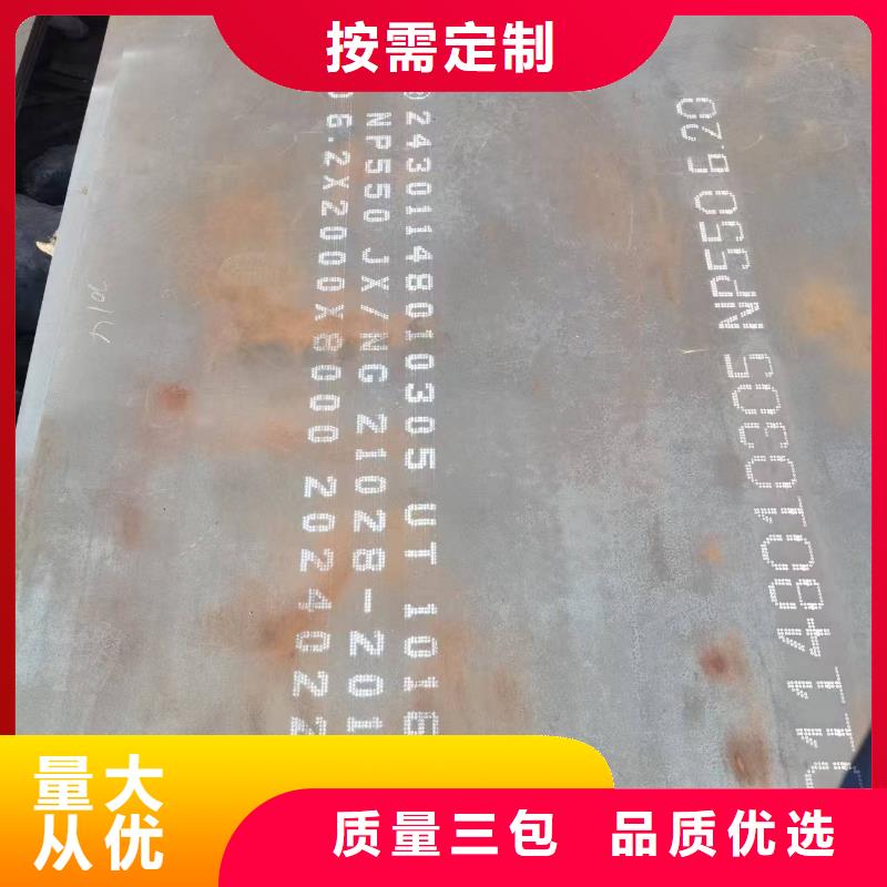 2200*8000*20耐磨板欢迎选购