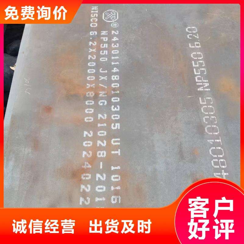 42crmo合金板送货上门满意