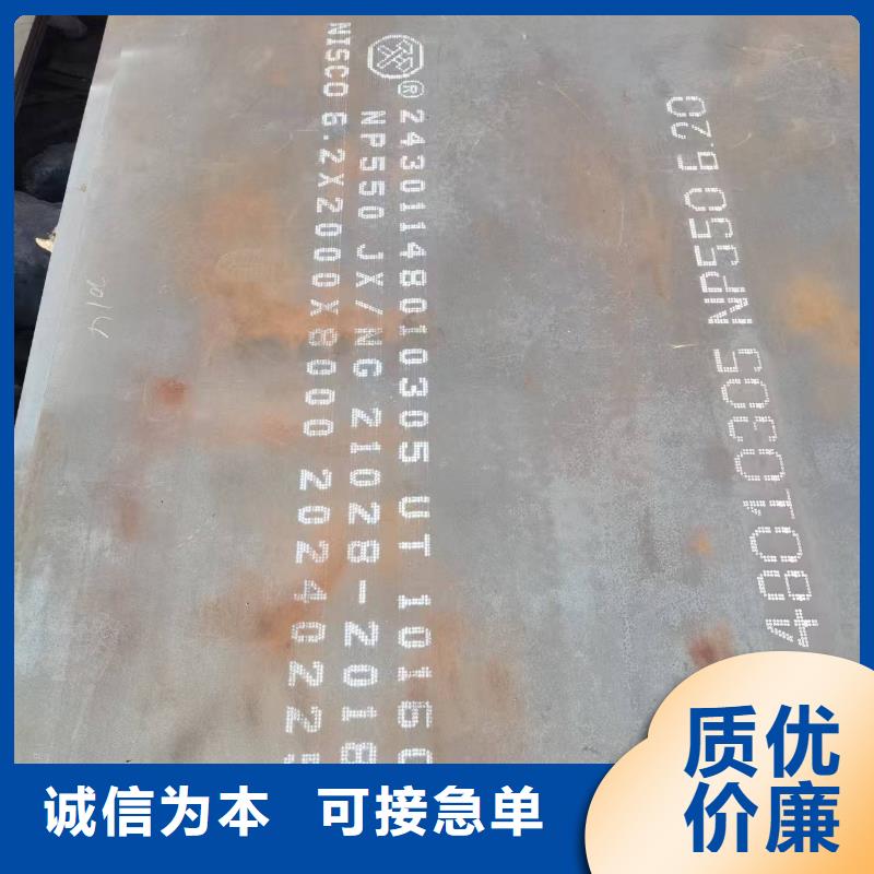 涟钢NM450耐磨板材价格