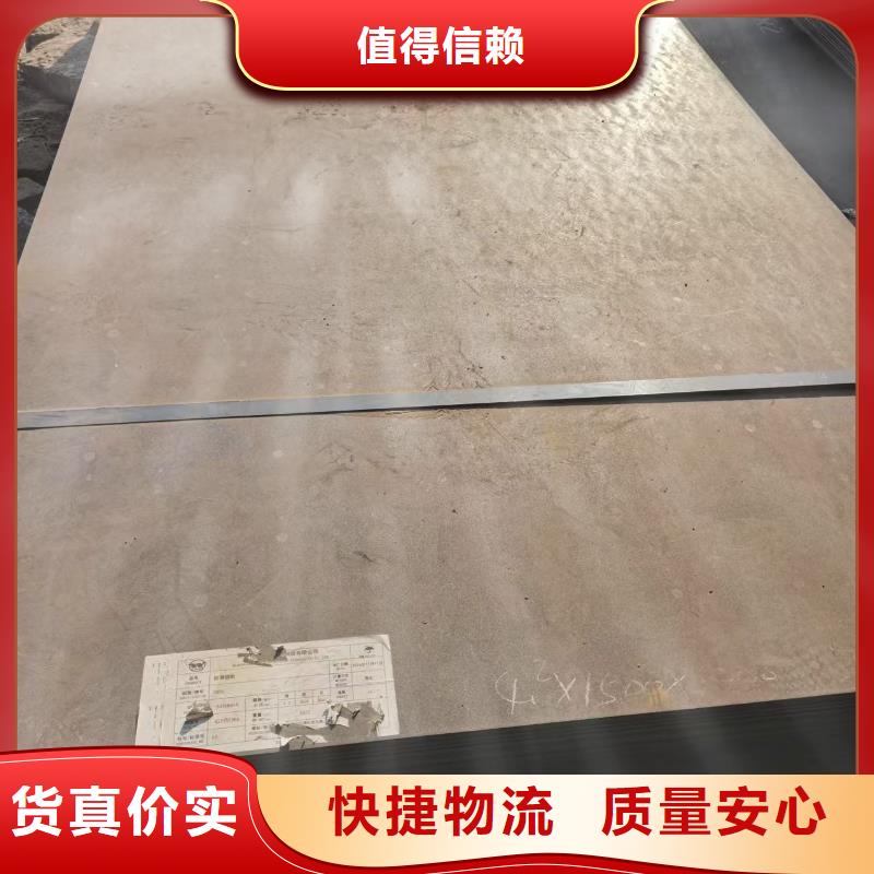 涟钢NM450耐磨板材价格