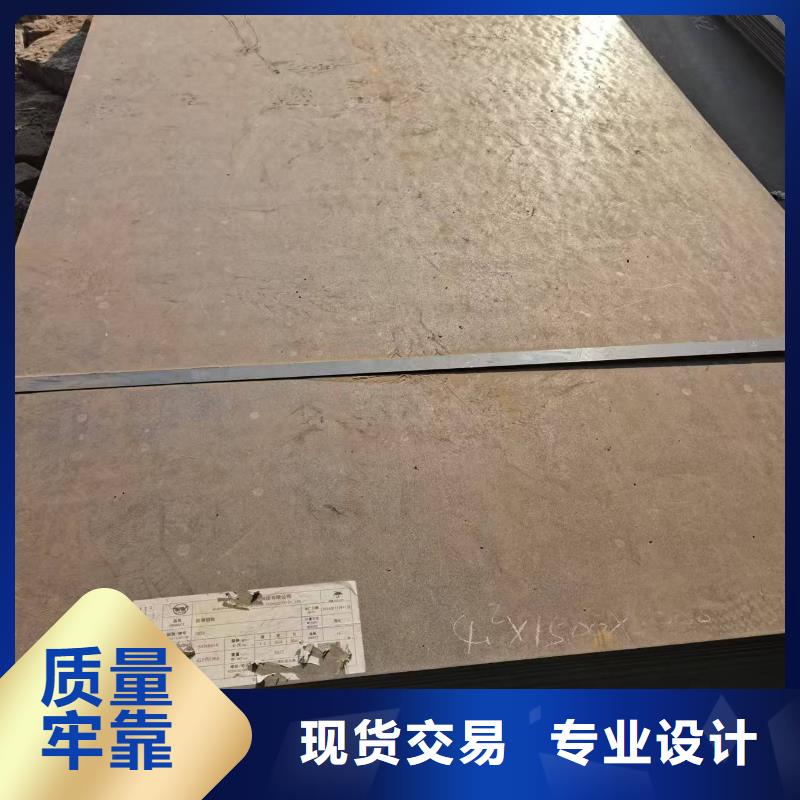 NM400耐磨板属于什么材料
