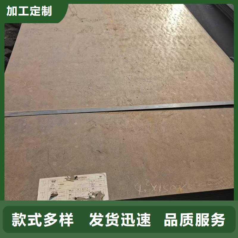 6mm耐磨板规格齐全
