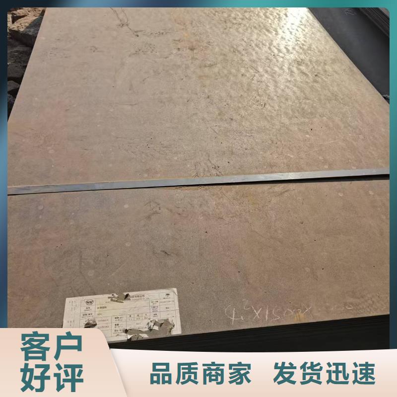 NM360耐磨板一平多少钱
