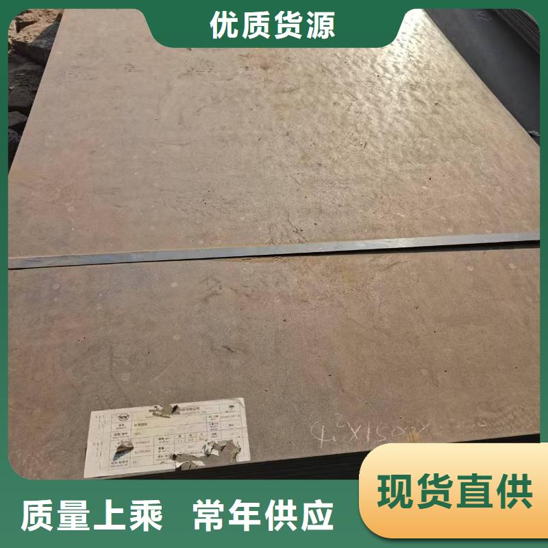 昌江县65Mn合金板市场现货