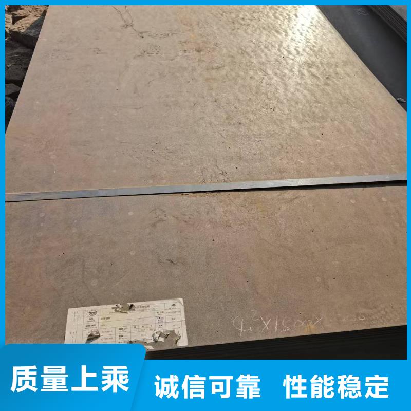 35Crmo钢板报价