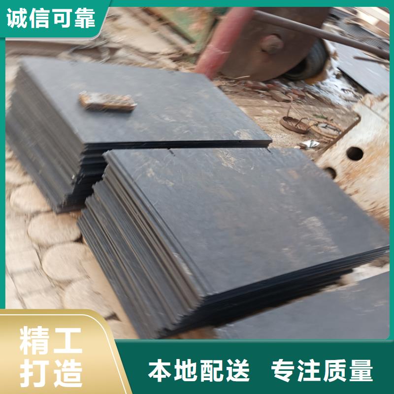 65Mn合金板有什么规格