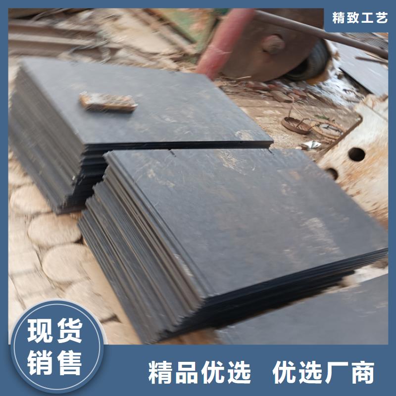 Q235钢板加工